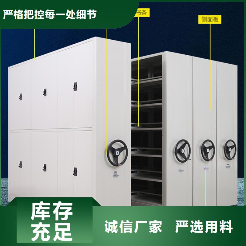 价格合理新款手摇密集架生产厂家