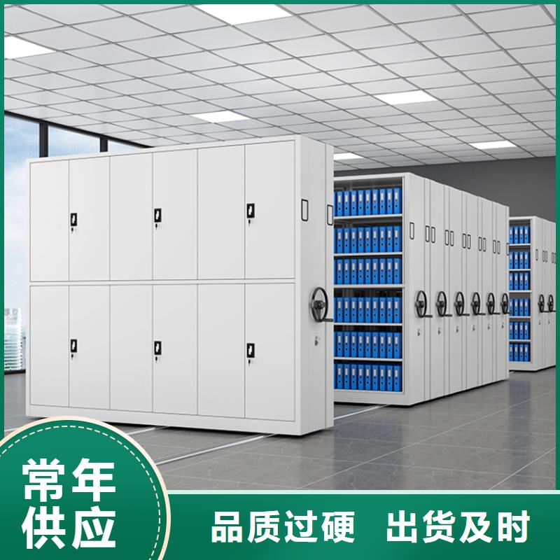 智能型密集架直供厂家