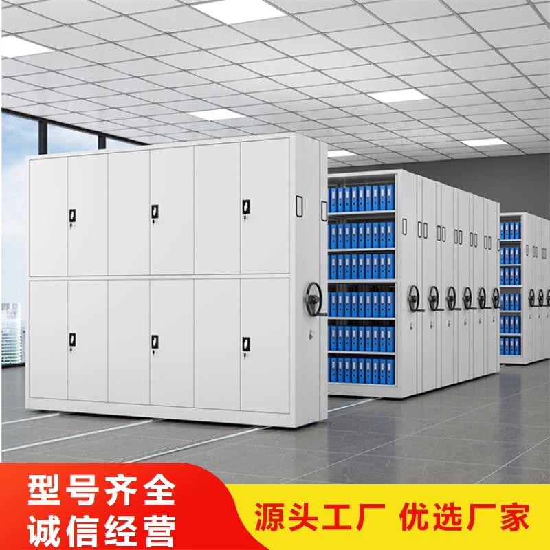 2025耐用的昆山电动型密集柜靠谱厂家