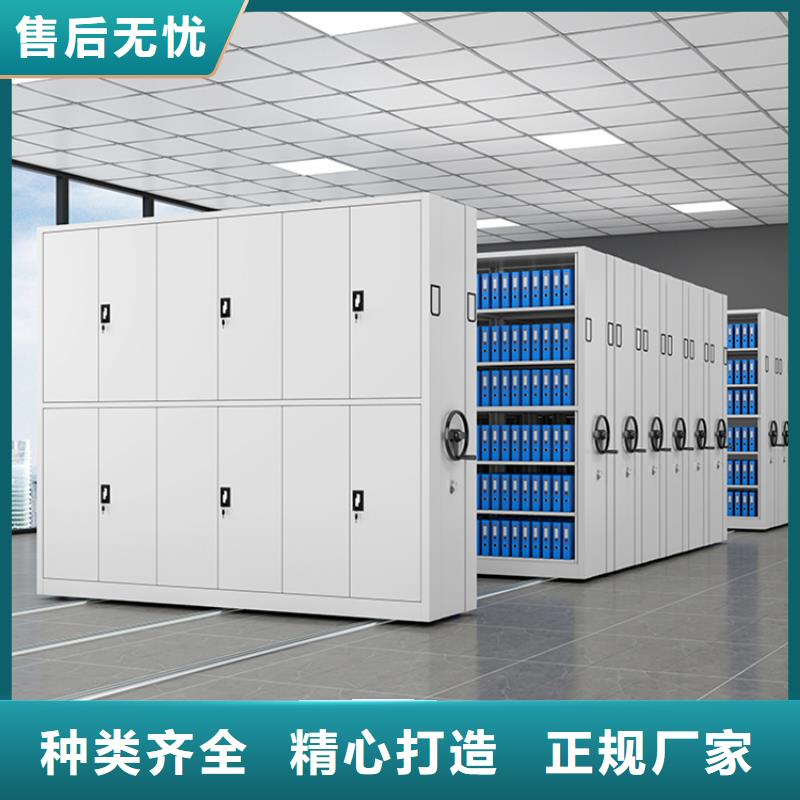 封闭型密集柜批发零售