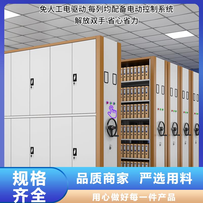宇锋品牌智能型密集架生产厂家