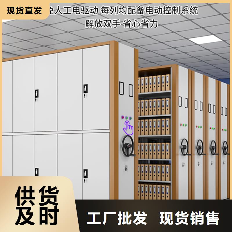 价格合理新款档案密集柜生产厂家