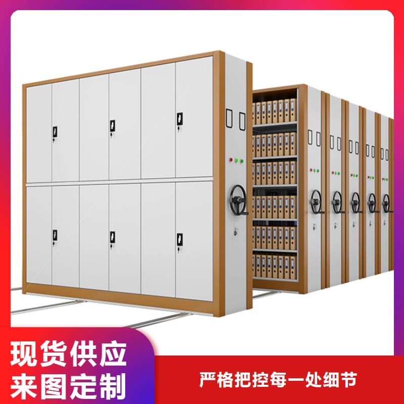 凭证密集架柜2025新款生产厂家