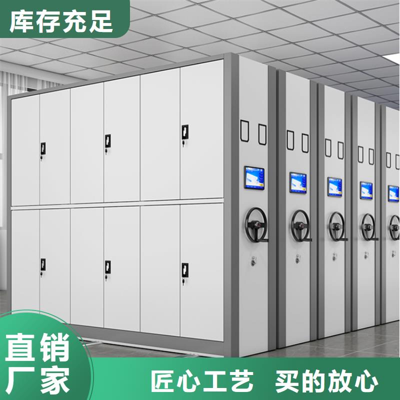 封闭型密集柜施工厂家