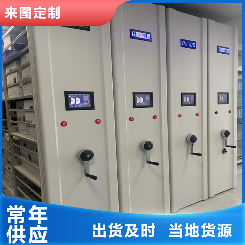 24新款病理蜡块密集架柜