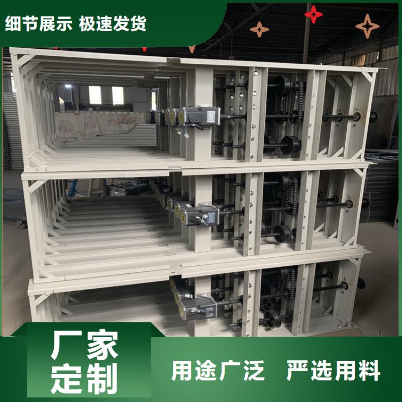 亭湖移动密集柜厂家现货