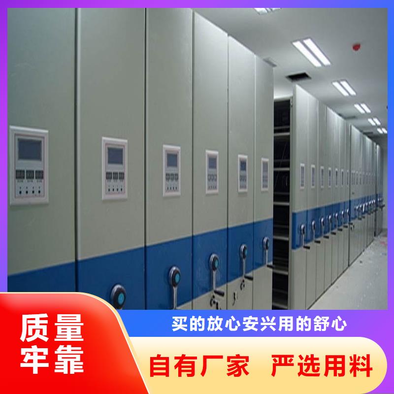移动病案架柜现货供应