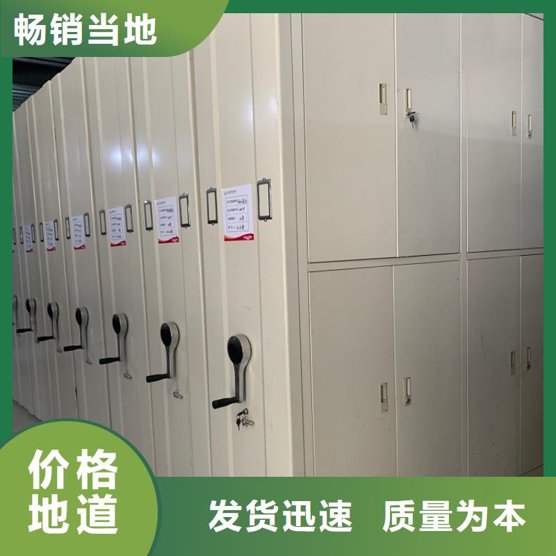 24新款封闭型密集柜质量优