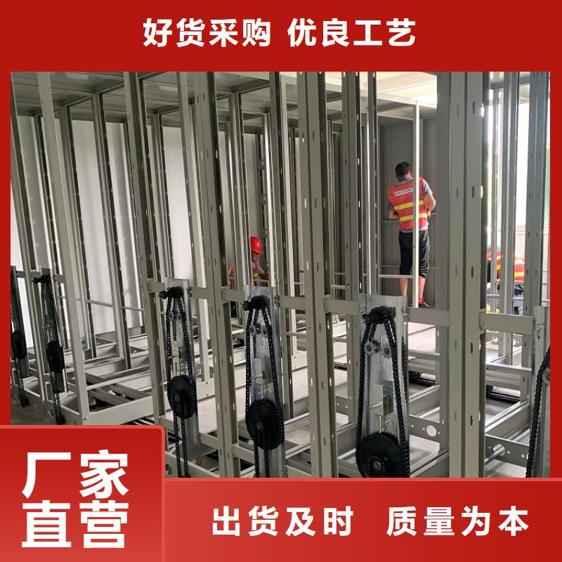 病理蜡块密集架柜按需定制