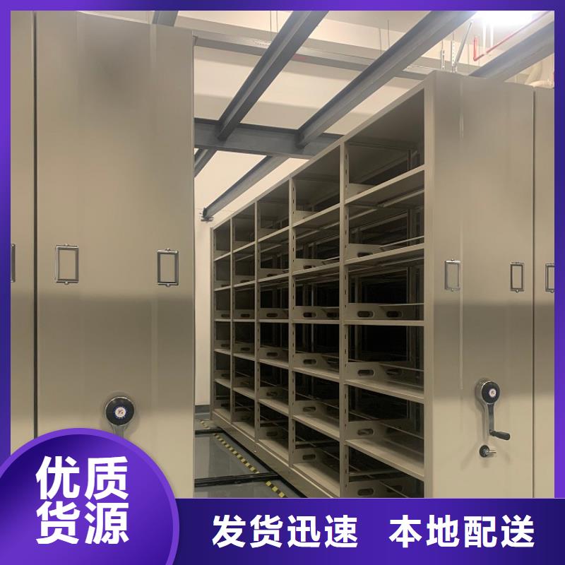 2025新款民航局档案密集柜生产厂家