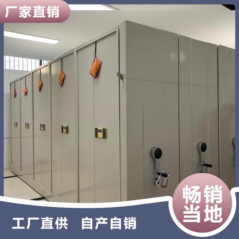 终身质保留样密集架密集柜生产厂家