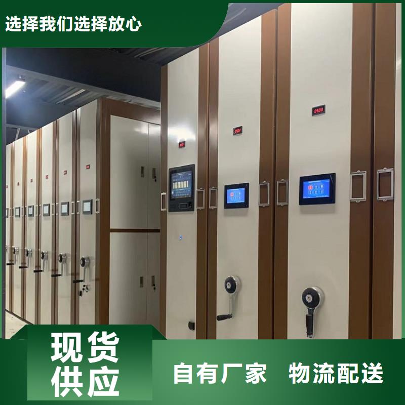 密集架密集柜订制价格