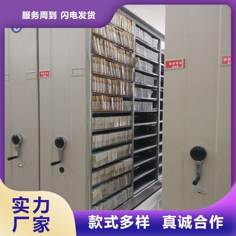 免费拿样24款移动密集柜公司价格