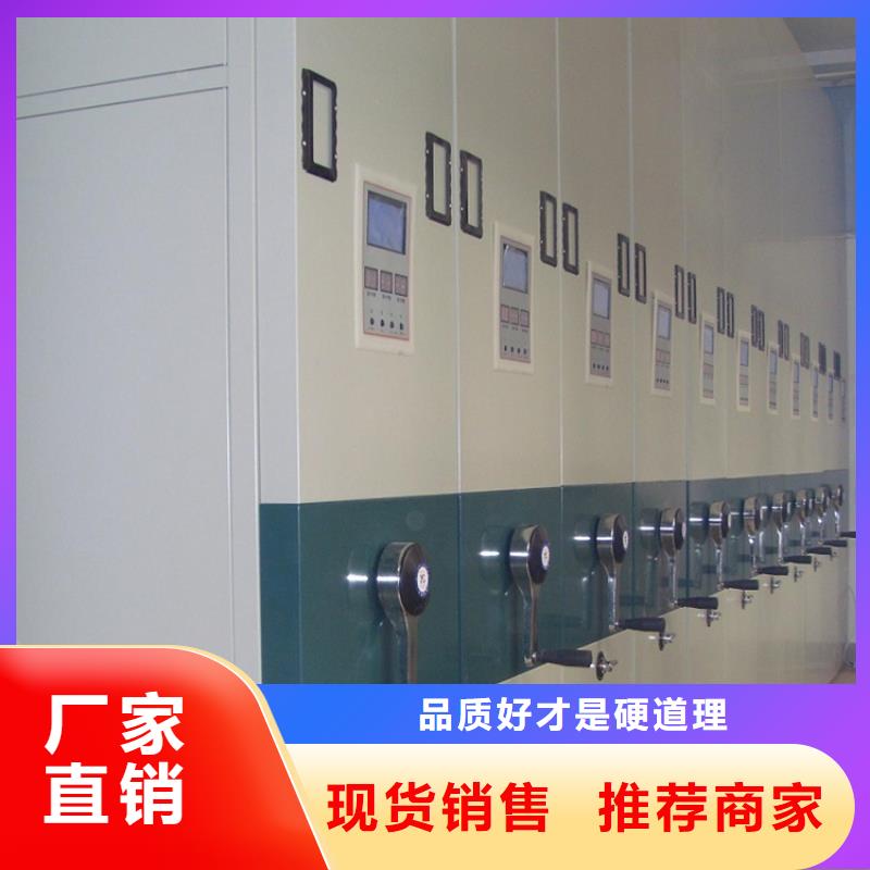 解决方案24款移动密集柜公司价格