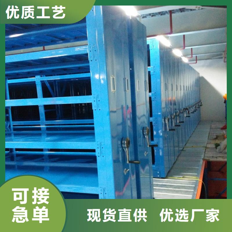 终身质保留样密集架密集柜生产厂家
