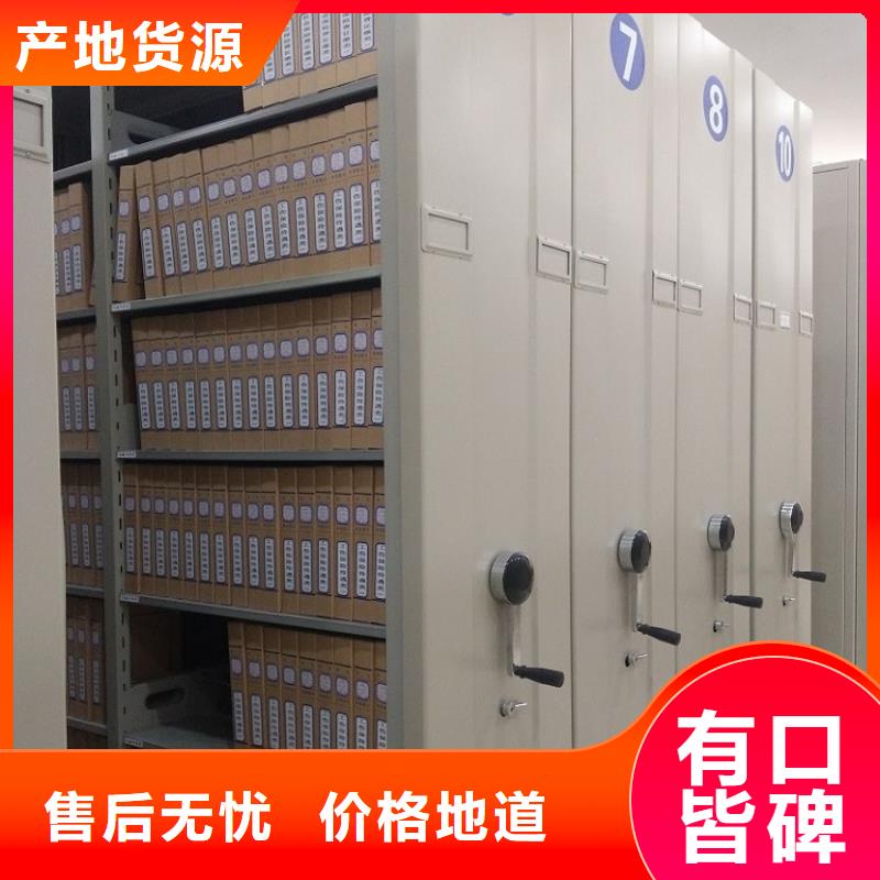 岑巩卫生局留样密集架30年老厂甄选