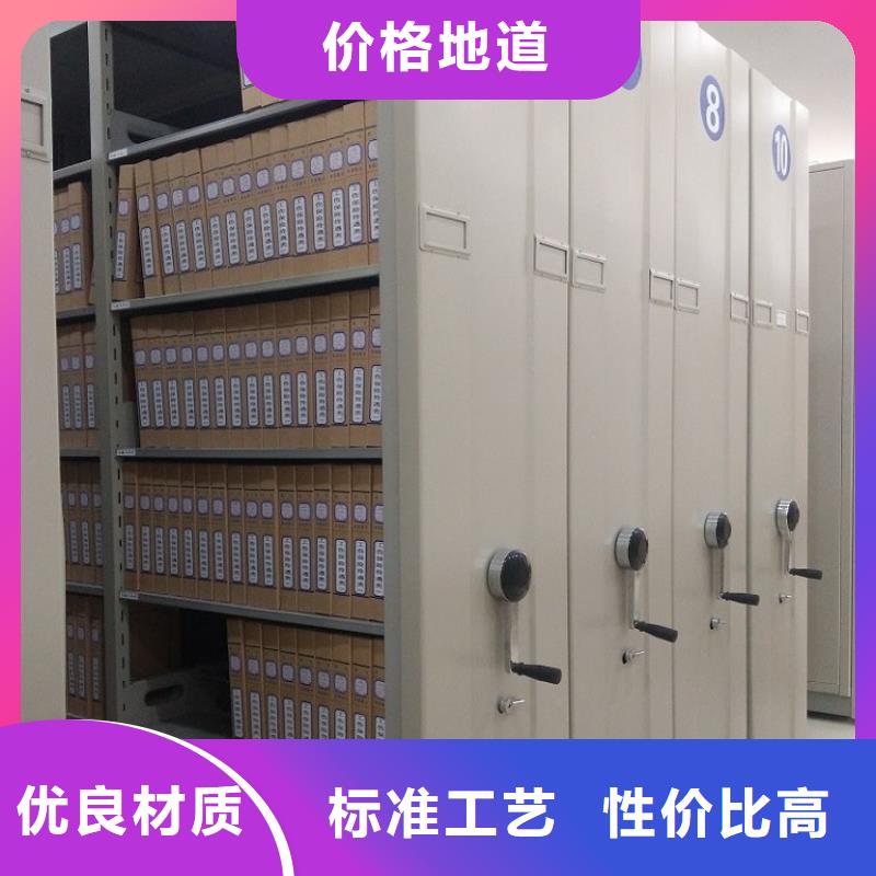 密集架密集柜订制价格