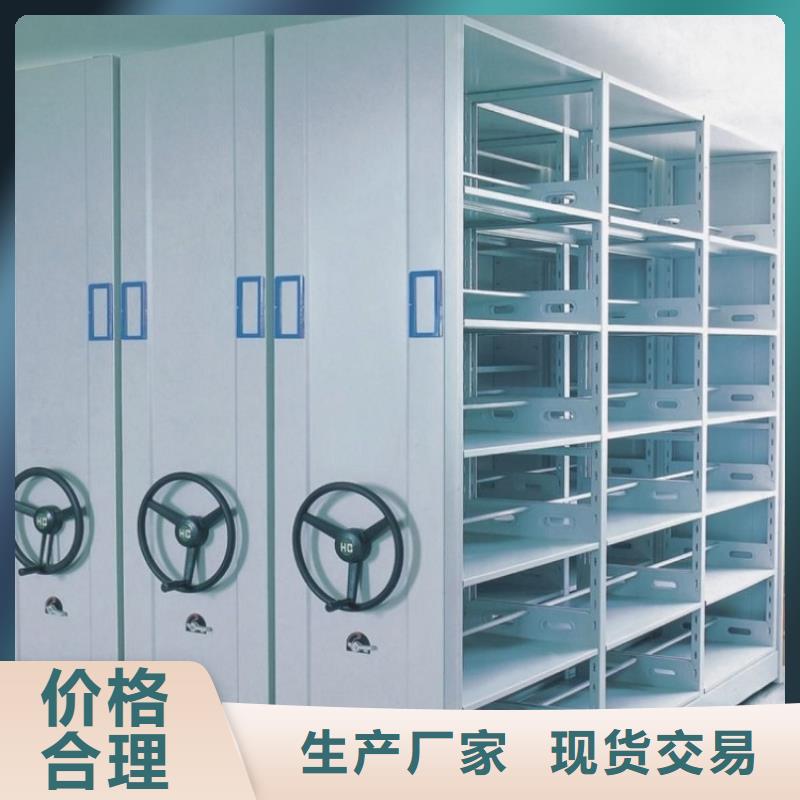 底图纸密集柜架来厂考察的本地制造厂家