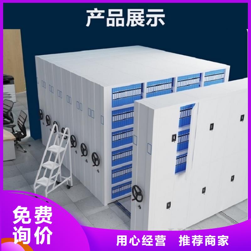 诚信企业移动病案架生产厂家