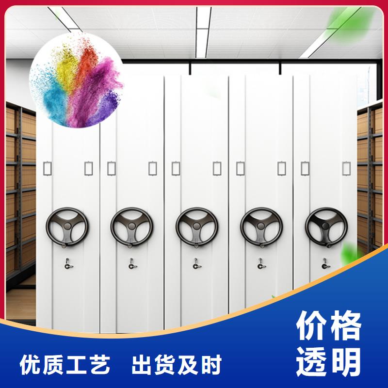 2025新款响水县档案密集柜工厂直销