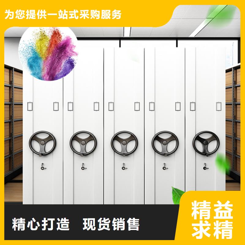 宿豫移动密集架实体大厂