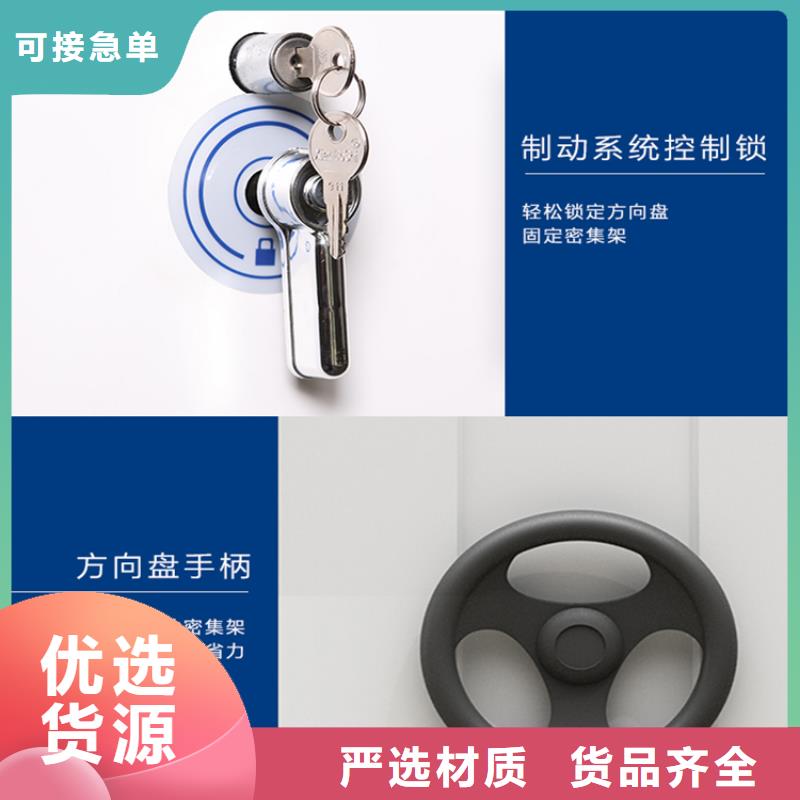宿豫移动密集架实体大厂