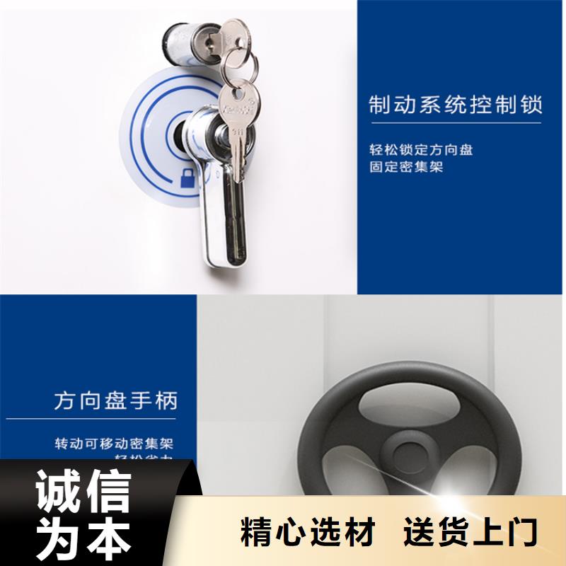 2025新款射阳县手动密集架源头厂家
