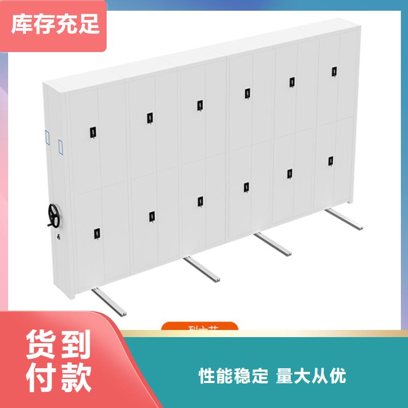 量大从优的智能型密集架制造公司
