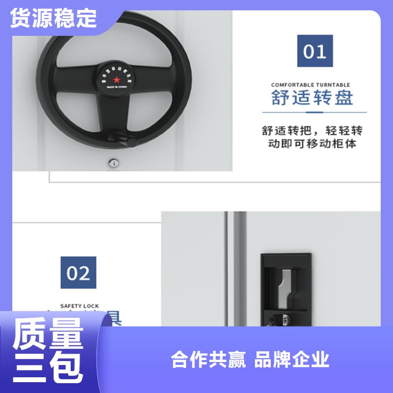 移动密集架重型货架厂家