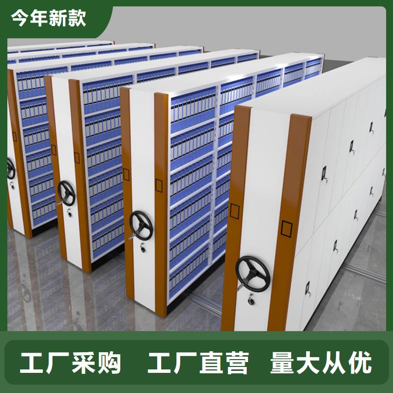 2025新款民航局档案密集柜生产厂家