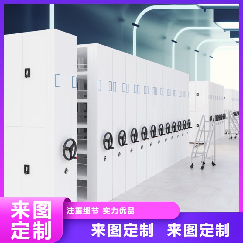 2025新款民航局档案密集柜生产厂家