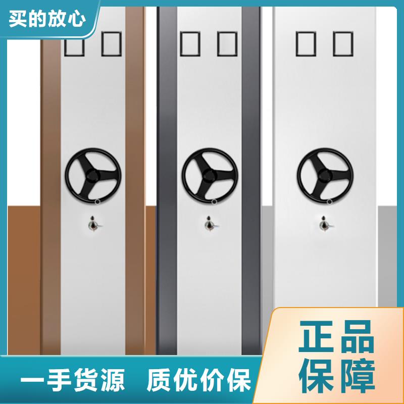 民政局系统密集架本地生产厂家