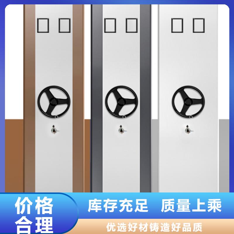 民政局系统手动密集柜本地生产厂家