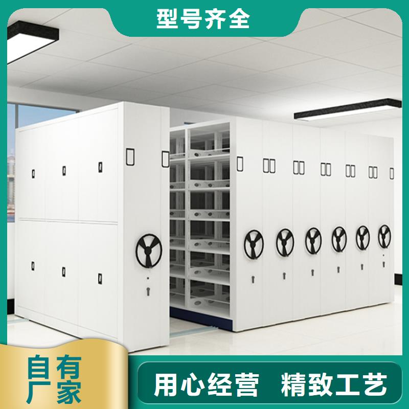 2025新款民航局档案密集柜生产厂家