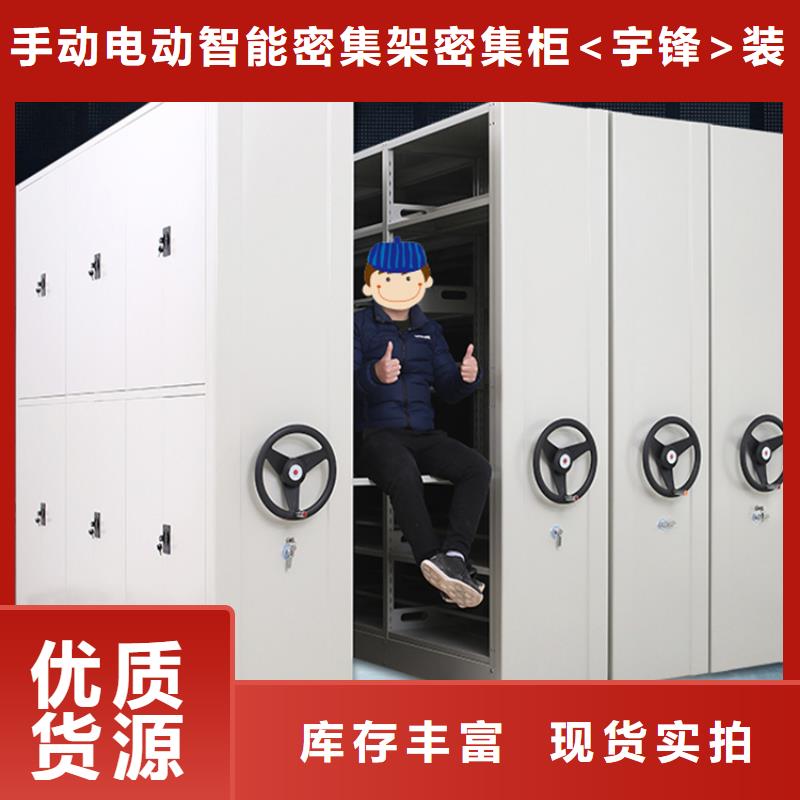 2025新款海事局移动密集柜生产厂家