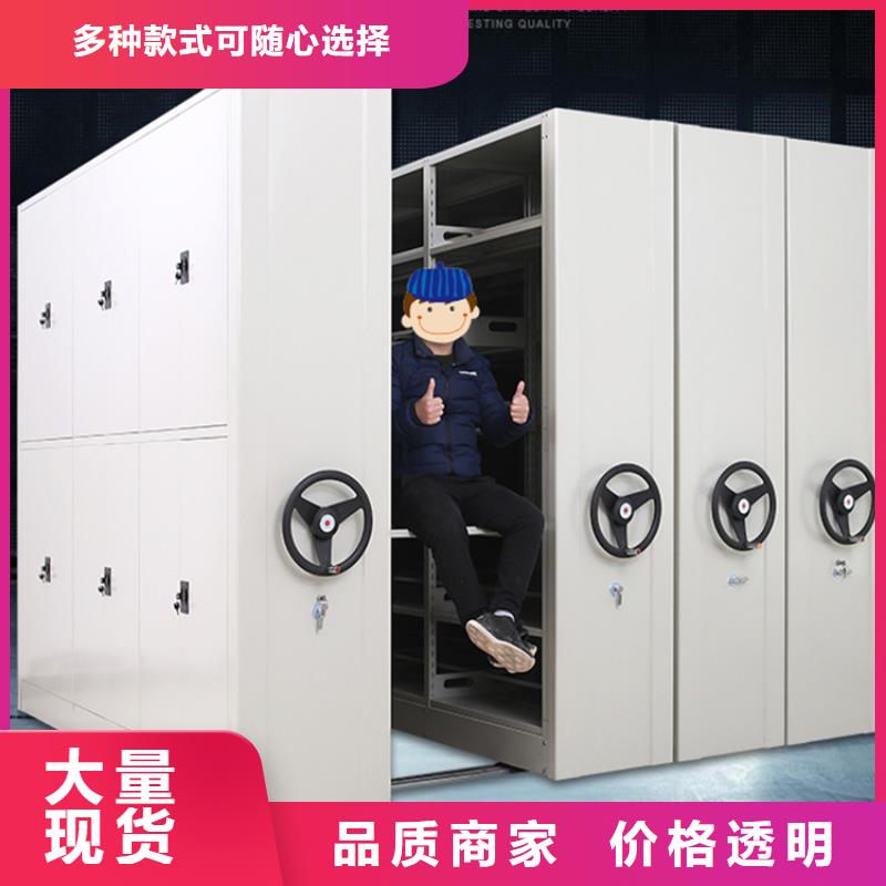 24新款封闭型密集柜质量优
