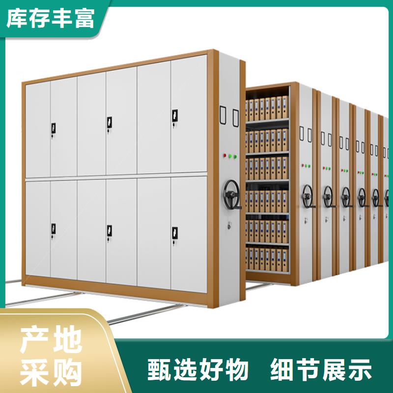 规格齐全的手摇密集架制造公司