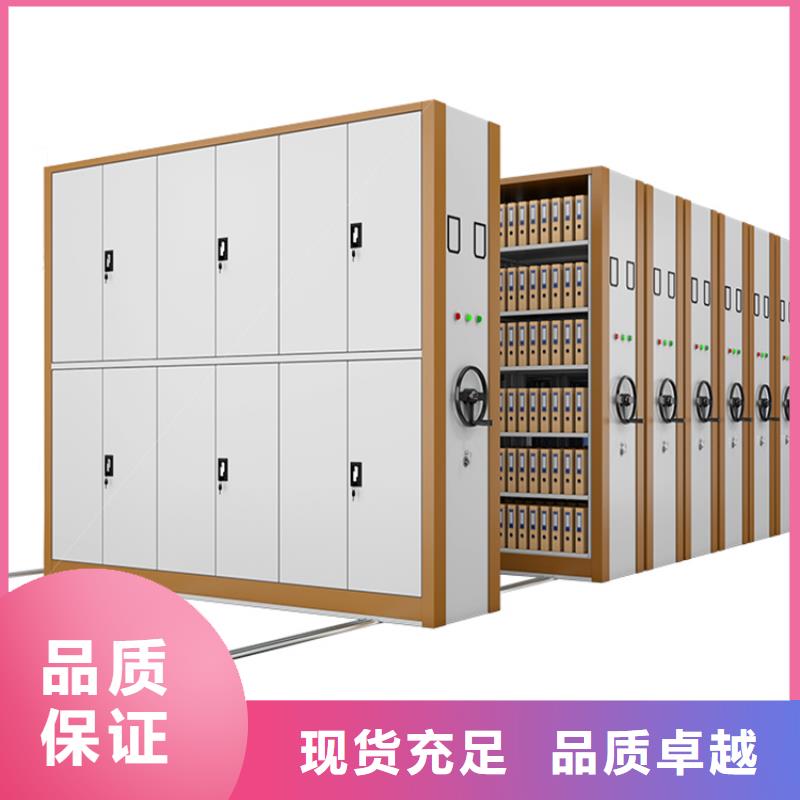 终身质保留样密集架密集柜生产厂家