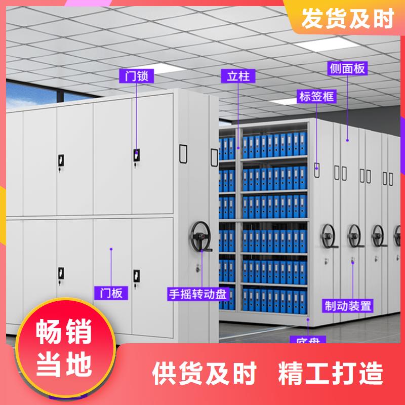 留样密集架柜价格公道