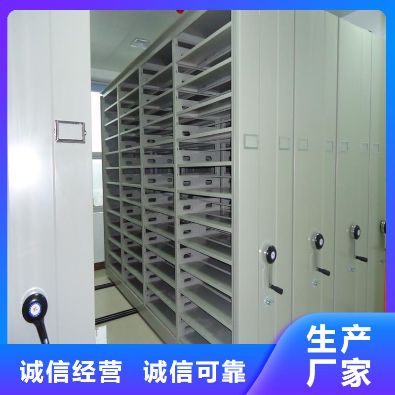 响水档案密集架厂家现货