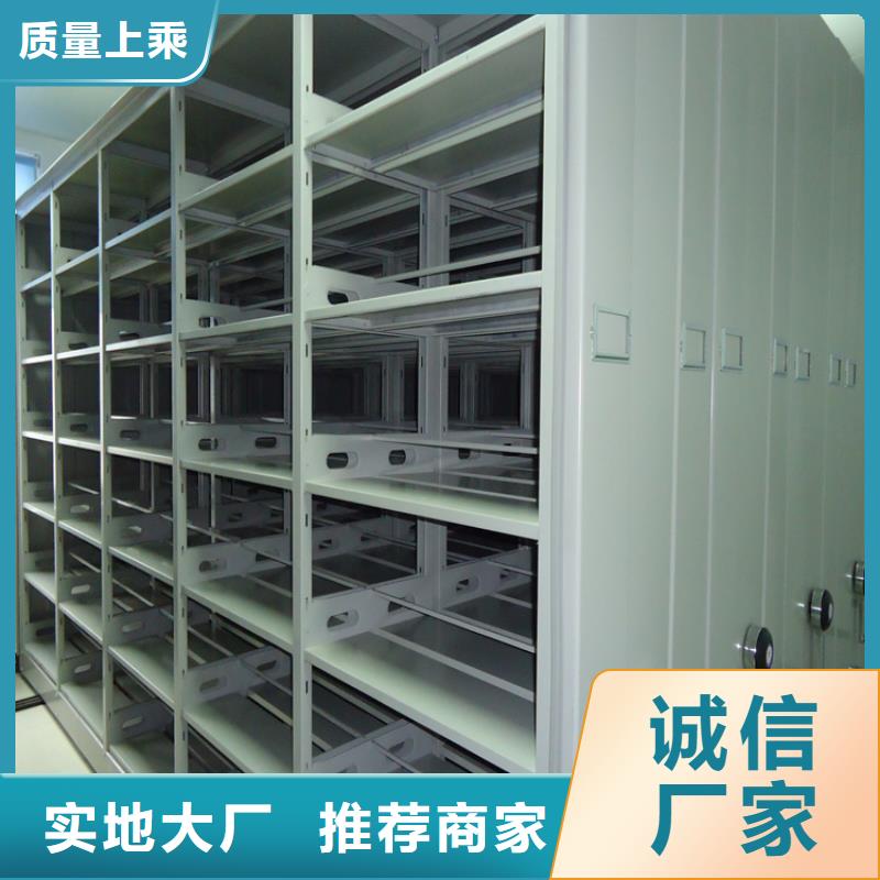 解决方案24款移动密集柜公司价格