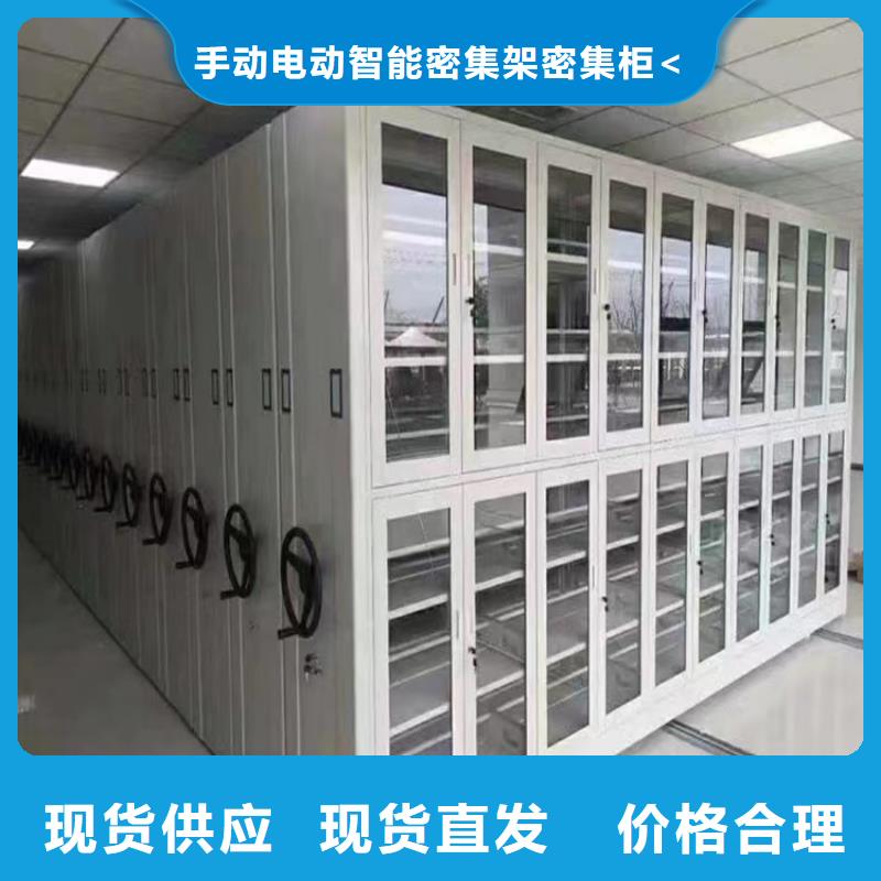 24新款封闭型密集柜质量优