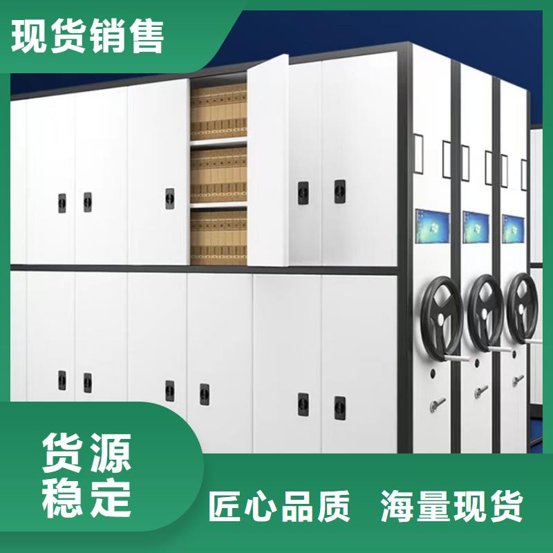 盐都手动密集架厂家批发价格