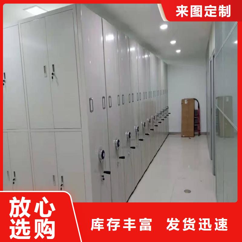2025新款民航局电动型密集柜生产厂家