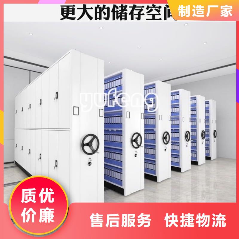 解决方案24款移动密集柜公司价格