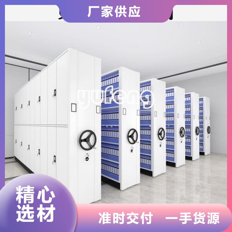 终身质保留样密集架密集柜生产厂家