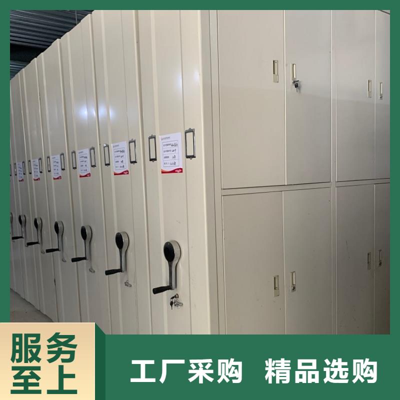 24新款封闭型密集柜质量优