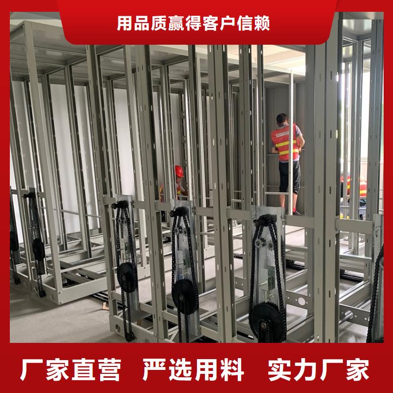 24新款封闭型密集柜质量优