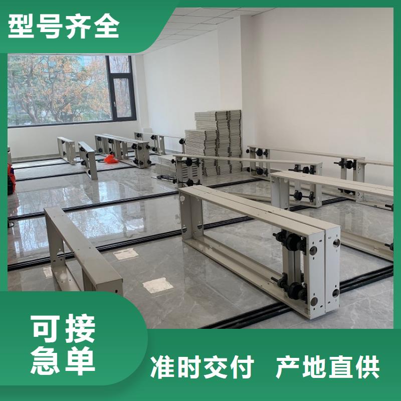 亭湖移动密集柜厂家现货