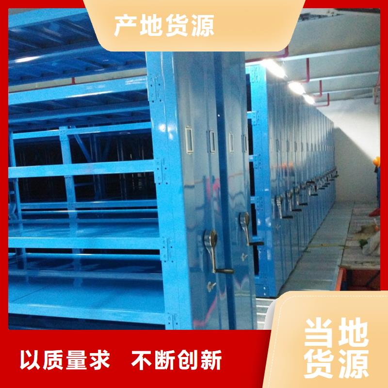 量大从优的智能型密集架制造公司